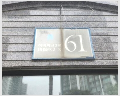  2025Ÿ��2558  ����Ʈ���