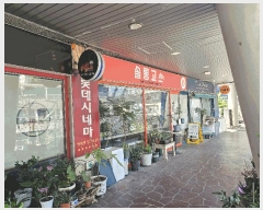  2025Ÿ��3537 ��� ����� �ϻ굿�� ���׵� 763 �ϻ���佺Ÿ �̵� 3��301ȣ   ��,�繫�ǰ��