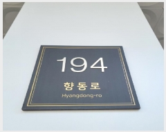  2025Ÿ��4073 ��� ����� ���籸 �⵿�� 427 �𿥾��ƹ� 4�����ǽ���411ȣ    ���ǽ��ڰ��