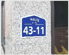  2025Ÿ��4257 ��� ���ֽ� �ߴ絿 55-10 ������ 105�� 1��101ȣ    �ټ���,������