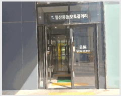  2025Ÿ��5649 ��� ����� �ϻ굿�� ǳ�� 414 �ϻ�ǳ�����䰶���� �� 1��113ȣ   ��,�繫�ǰ��