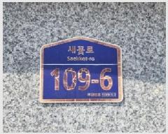  2025Ÿ��62703  �ټ���(����)���