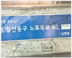  2025Ÿ62724   ϻ굿 ǳ 1268 Ӹ 605 202001ȣ   Ʈ