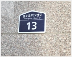  2025Ÿ62729  ֽ ߵ 617-3 105 3301ȣ     ټ,