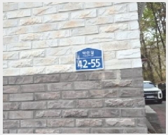  2025Ÿ62789   ϻ굿 ߻굿 16-24 ̼ 02ȣ    ټ,