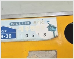  2025Ÿ62932   籸 ŵ 983 ͸Ʈ 225 141406ȣ   Ʈ