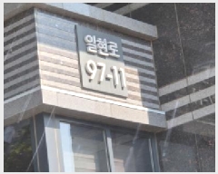  2025Ÿ62950   ϻ꼭 ź 1640 ϻλϽ 105 9903ȣ   Ʈ