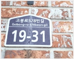  2025Ÿ63077   ϻ굿  1273-9  8 102ȣ   ټ,