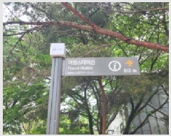  2025Ÿ��63090 ��� ���ֽ� ź���� ���︮ 1652-27      ����(����)���