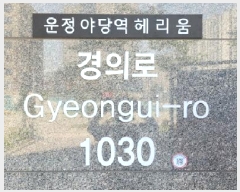  2025Ÿ��63367 ��� ���ֽ� �ߴ絿 1050 �����ߴ翪�츮�� 12��1219ȣ     ���ǽ��ڰ��