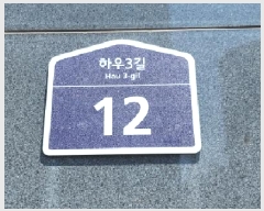  2025Ÿ63394  ֽ ߴ絿 61-5 101 1101ȣ     ټ,