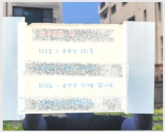  2025Ÿ63394  ֽ ߴ絿 61-5 101 1101ȣ     ټ,