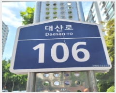  2025Ÿ63509   ϻ꼭 ֿ 36 Ʈ 109 121203ȣ   Ʈ