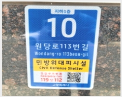  2025Ÿ��63691 ��� ����� ���籸 �ֱ��� 568-8 �������Ӹ�������Ʈ 5��501ȣ    ����Ʈ���