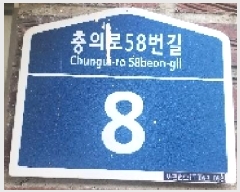  2025Ÿ��63720 ��� ���ֽ� ������ ��õ�� 54-55 �������� 1��102ȣ    �ټ���,������