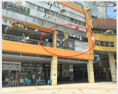  2025Ÿ��63739 ��� ����� �ϻ굿�� ���׵� 868 �����ϵ�2 2����-257ȣ    ��,�繫�ǰ��