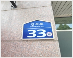  2025Ÿ��63891 ��� ����� �ϻ굿�� �鼮�� 1288 �鼮�� ����̾� 2��201ȣ   ���ǽ��ڰ��