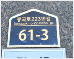  2025Ÿ��64055 ��� ����� �ϻ굿�� ������ 174-32 �ѿ����� 126�� 2��202ȣ   �ټ���,������