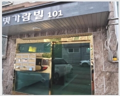  2025Ÿ��64193 ��� ����� �ϻ굿�� ǳ�� 605-50 �������� 1�� 4��401ȣ   �ټ���,������