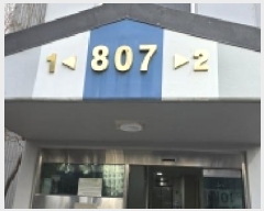  2025Ÿ��64821 ��� ���ֽ� �͵��� 205 ��������8���������¸���� 807�� 19��1902ȣ    ����Ʈ���