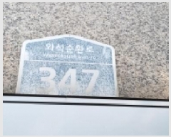  2025Ÿ��64842 ��� ���ֽ� �񵿵� 2-117 �ؼָ���2��������޸���� 207�� 17��1704ȣ    ����Ʈ���