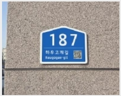  2025Ÿ��65111 ��� ���ֽ� �ߴ絿 203-6 �𸮾� 103�� 3��301ȣ    �ټ���,������