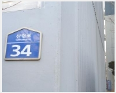  2025Ÿ��65201 ��� ����� �ϻ꼭�� �ϻ굿 1694 �ϻ굿������Ʈ 104�� 9��910ȣ   ����Ʈ���