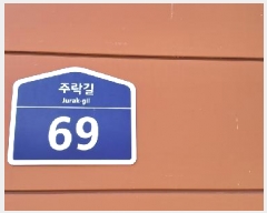  2025Ÿ��354 ��� ���ֽ� ������ �ֶ��� 69, 106�� 1��102ȣ (���ֿ�ǳ��쳻�Ⱦֿ�������)   ����Ʈ���