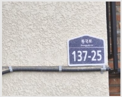  2025Ÿ774   ϻ굿 Ļ絿 730-2  101 4402ȣ   ټ,