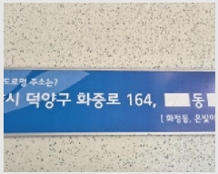  2025Ÿ��1814 ��� ����� ���籸 ȭ���� 870 ������������Ʈ 524�� 1��104ȣ   ����Ʈ���