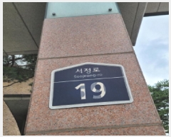  2025Ÿ��3056 ��� ����� ���籸 ��ŵ� 1092 �������� 604�� 10��1001ȣ   ����Ʈ���