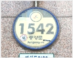  2025Ÿ��3544 ��� ����� �ϻ꼭�� ��ȭ�� 2199 �ŵ��Ƴ��Ÿ�� 4��412-2ȣ    ���ǽ��ڰ��