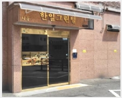  2025Ÿ��4172 ��� ����� �ϻ굿�� ������ 209-5 ���ϱ׸��� ���� 2��201ȣ   �ټ���,������