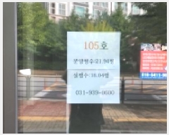  2025Ÿ��4875 ��� ���ֽ� �͵��� 1409 ���޸� �� ��1��5ȣ    ��,�繫�ǰ��