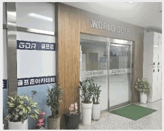  2025Ÿ��5472 ��� ���ֽ� �͵��� 1426 ����Ÿ��9 11��1101ȣ     ��,�繫�ǰ��