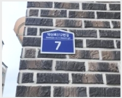  2025Ÿ��5656 ��� ����� �ϻ꼭�� ���̵� 1044-15 �����Ͽ콺 ���� 1��101ȣ   �ټ���,������