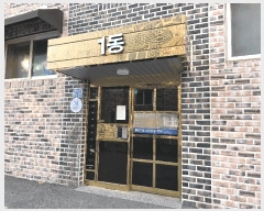  2025Ÿ��6314 ��� ����� �ϻ꼭�� ���̵� 1032-2 �ѿ츮Ÿ�� 101�� 2��202ȣ   �ټ���,������