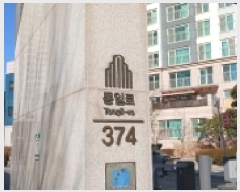  2025Ÿ��7454 ��� ����� ���籸 �ſ��� 609 �ſ�����1�����쳲�۽�Ʈ�� 107�� 20��2003ȣ   ����Ʈ���