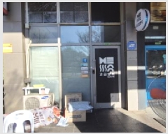  2025Ÿ��60233  �ٸ��󰡰��