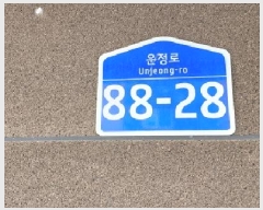  2025Ÿ��62086  �ټ���(����)���