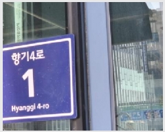  2025Ÿ62270   籸 ⵿ 510 ޵ 1110ȣ    ,繫ǰ