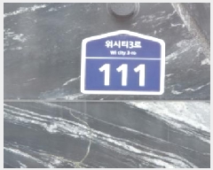  2025Ÿ62330   ϻ굿 Ƽ3 111, 203 121205ȣ (Ļ絿, ϻ3)  Ʈ