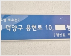  2025Ÿ��62544 ��� ����� ���籸 ��ŵ� 767 ������������Ʈ 502�� 7��702ȣ   ����Ʈ���