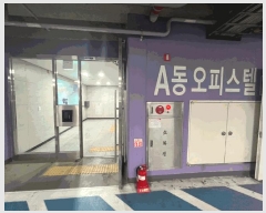  2025Ÿ62711  ֽ ̵ 52-45 õⰡ  20̵2003ȣ    ǽڰ