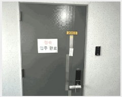  2025Ÿ62711  ֽ ̵ 52-45 õⰡ  20̵2003ȣ    ǽڰ