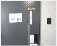  2025Ÿ62711  ֽ ̵ 52-45 õⰡ  20̵2003ȣ    ǽڰ