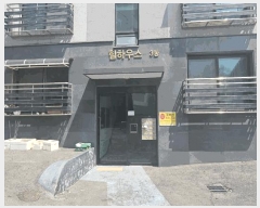  2025Ÿ��62756 ��� ����� ���籸 ������ 782-8 ���Ͽ콺 3�� 2��201ȣ   �ټ���,������