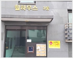  2025Ÿ��62756 ��� ����� ���籸 ������ 782-8 ���Ͽ콺 3�� 2��201ȣ   �ټ���,������