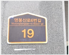  2025Ÿ��62756 ��� ����� ���籸 ������ 782-8 ���Ͽ콺 3�� 2��201ȣ   �ټ���,������