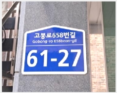  2025Ÿ62828   ϻ굿  1075-143 Ƹ 103 102ȣ   ټ,